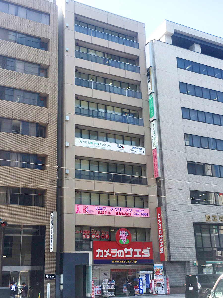 中四国支社