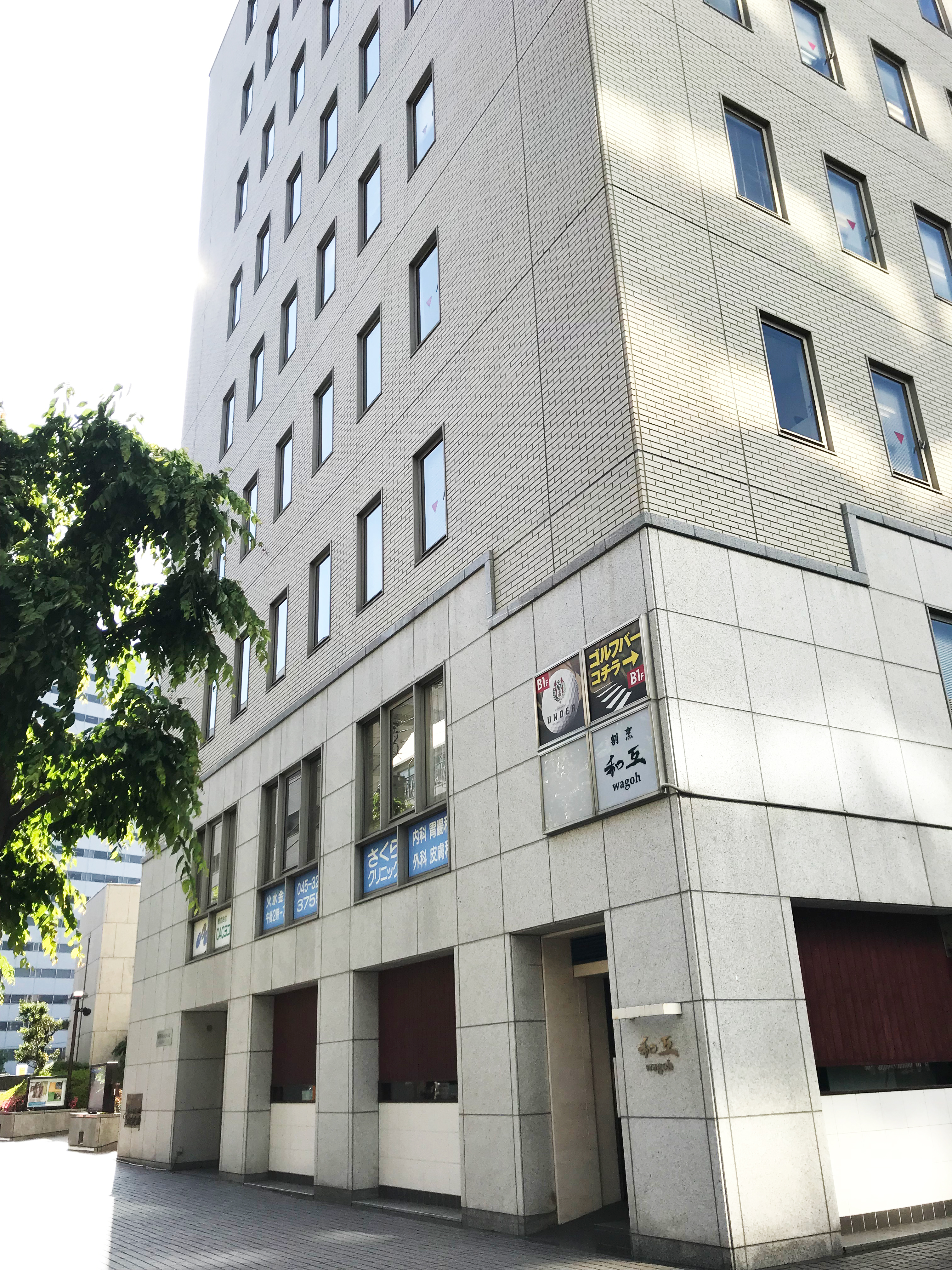 横浜支社